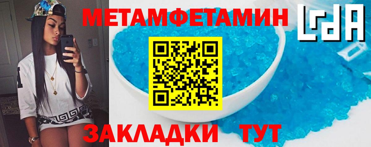 Amphetamine 98%  АМФЕТАМИН  АМФ  Лесосибирск  Вход с VPN 