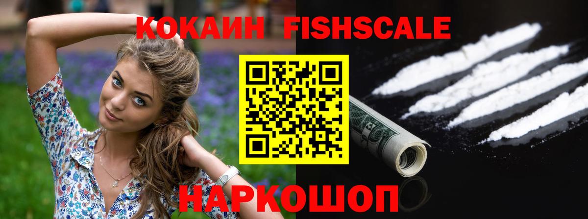 COCAIN Боливия Лесосибирск