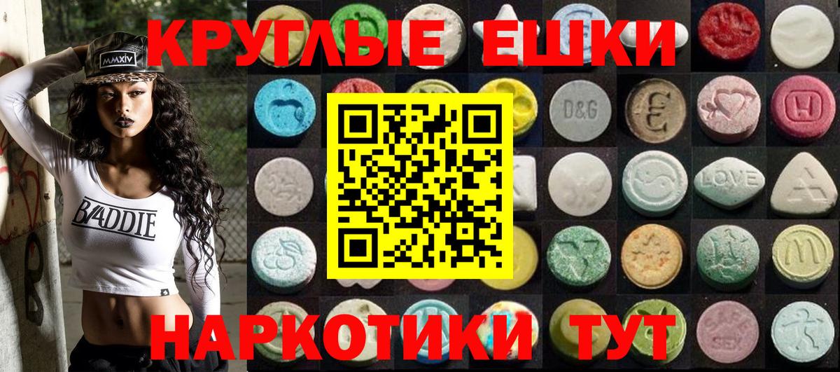 Лесосибирск  Ecstasy DUBAI  Экстази  Вход с VPN 