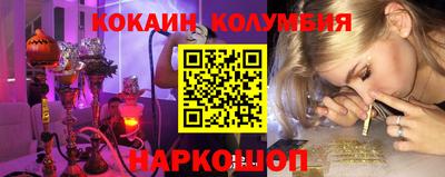 спайс Бугуруслан