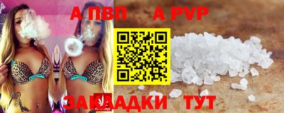 спайс Бугуруслан