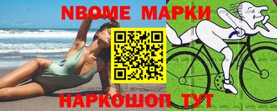 спайс Бугуруслан