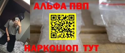 спайс Бугуруслан
