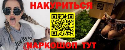 соль курить ск Бузулук