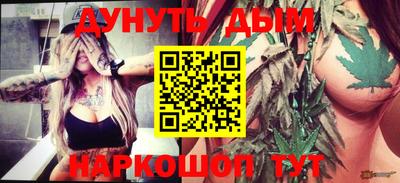 соль курить ск Бузулук
