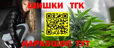 спайс Бугуруслан