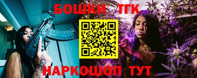 соль курить ск Бузулук