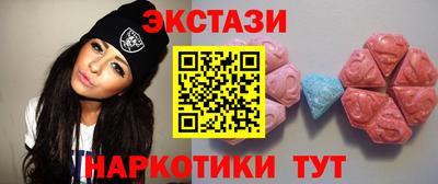 спайс Бугуруслан