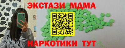 спайс Бугуруслан