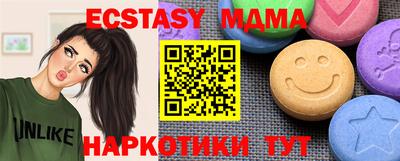 соль курить ск Бузулук