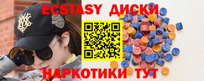 спайс Бугуруслан