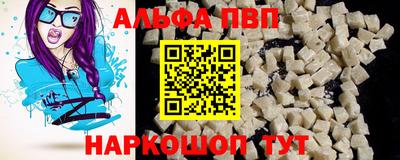 соль курить ск Бузулук