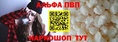 спайс Бугуруслан