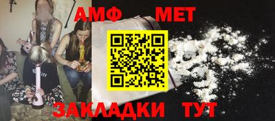 спайс Бугуруслан