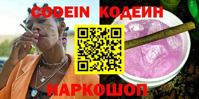 спайс Бугуруслан