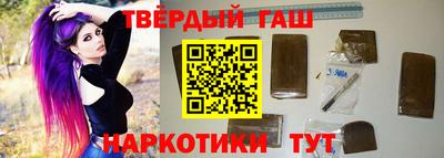 соль курить ск Бузулук