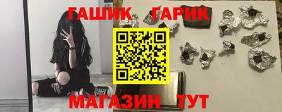 спайс Бугуруслан