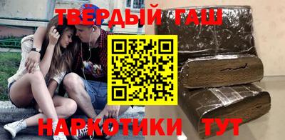 соль курить ск Бузулук