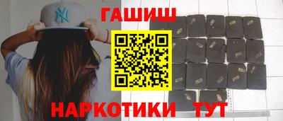 спайс Бугуруслан