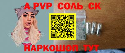 соль курить ск Бузулук