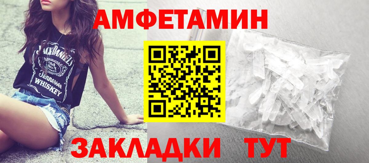 Метамфетамин кристалл Лесосибирск