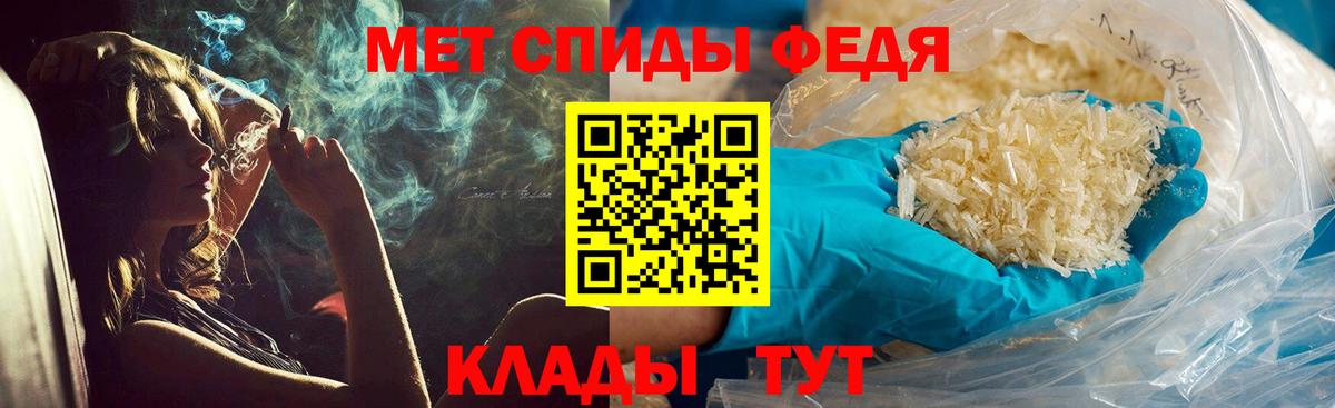 МЕТАМФЕТАМИН мет  Первитин  Лесосибирск  Вход с VPN  МЕТАМФЕТАМИН мет 