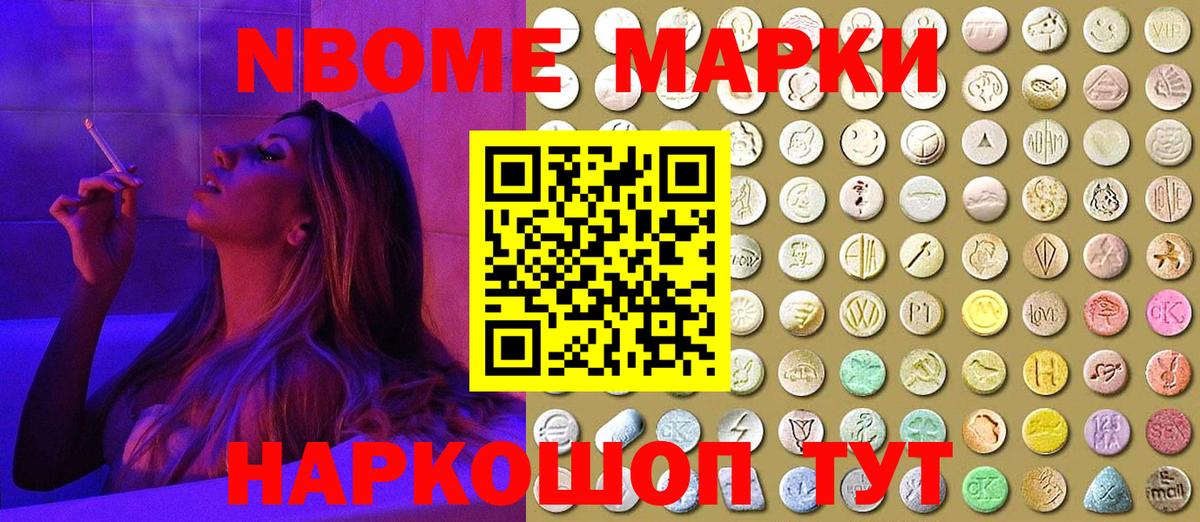 Лесосибирск  Наркотические марки 1,5мг  Вход с VPN  Наркотические марки 1,5мг 
