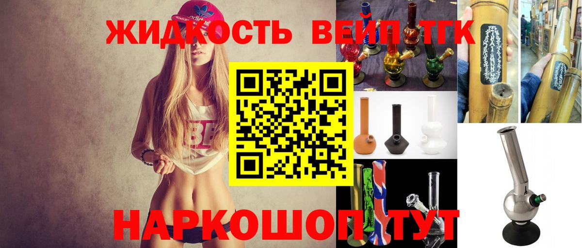 Лесосибирск  ТГК Wax  Вход с VPN 