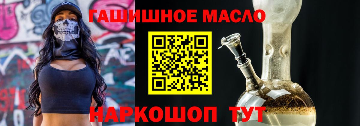 Дистиллят ТГК Wax Лесосибирск