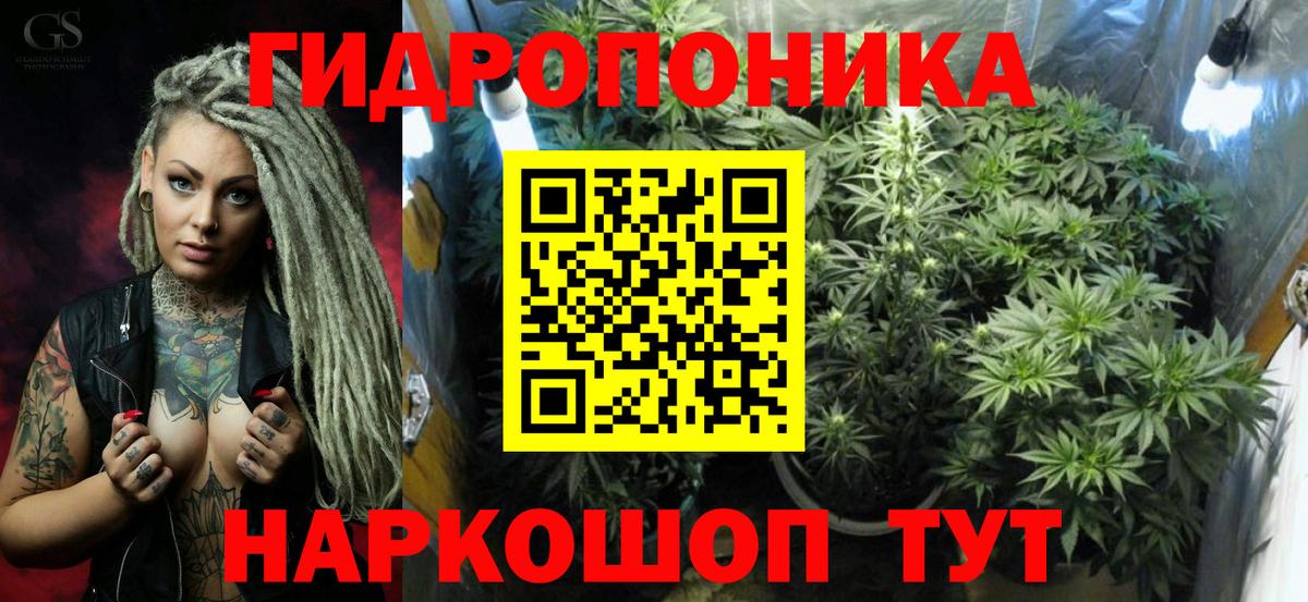 Бошки Шишки AK-47 Лесосибирск
